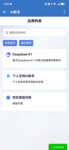 微信图片_20250523132737