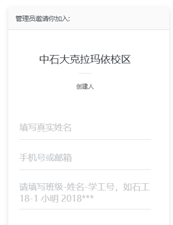 屏幕截图 2025-08-25 115407