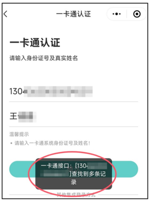 屏幕截图 2025-08-28 191022