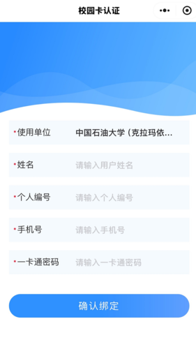 屏幕截图 2025-08-28 184109