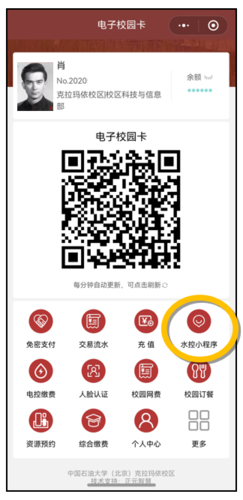 屏幕截图 2025-08-28 190350