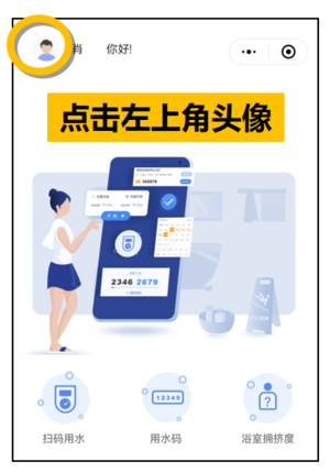 屏幕截图 2025-08-29 113700