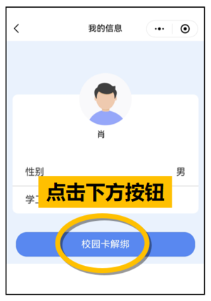 屏幕截图 2025-08-29 113705