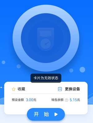 屏幕截图 2025-08-29 134848