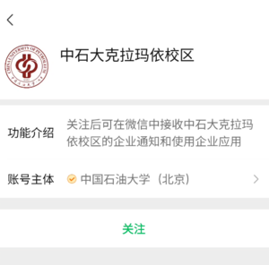 屏幕截图 2025-09-16 185340