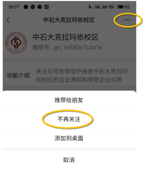 屏幕截图 2025-09-16 190720