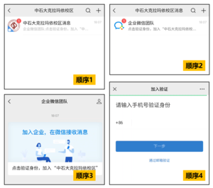 屏幕截图 2025-09-16 191004