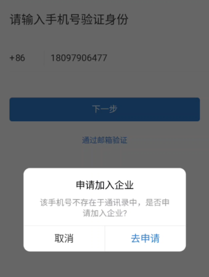 屏幕截图 2025-09-16 185514