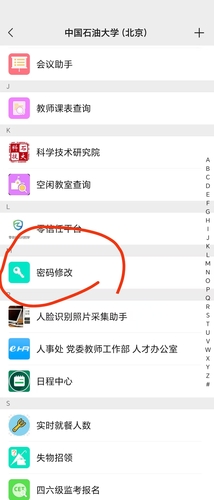 微信图片_20260701110021_95_2235