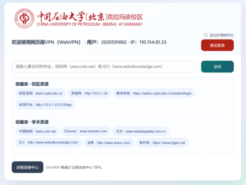 屏幕截图 2026-07-03 190810