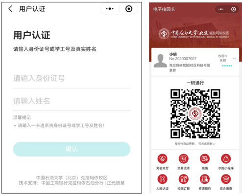 屏幕截图 2026-09-02 104208