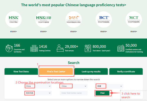 选择考点地区-英文