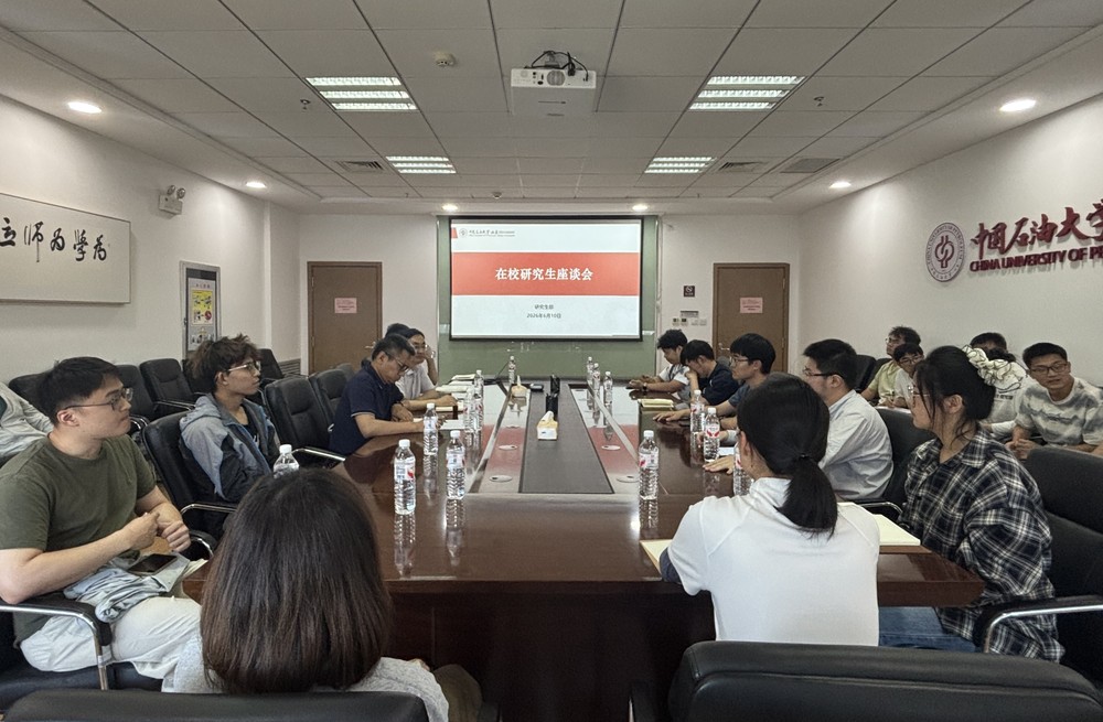 座谈会