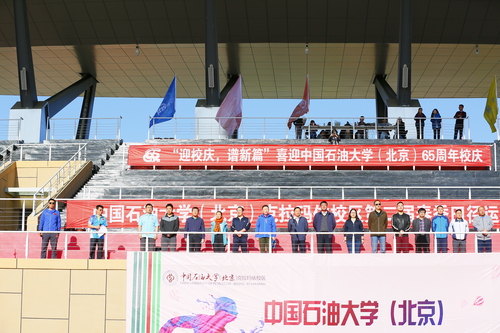 20180422中石大（北京）克拉玛依校区第二届春季田径运动会-上午-张宝 (1)