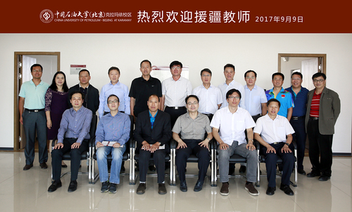 20170909热烈欢迎援疆教师-张宝 (1)