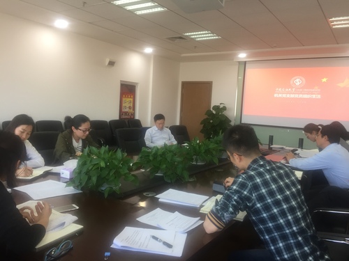 机关第一党支部