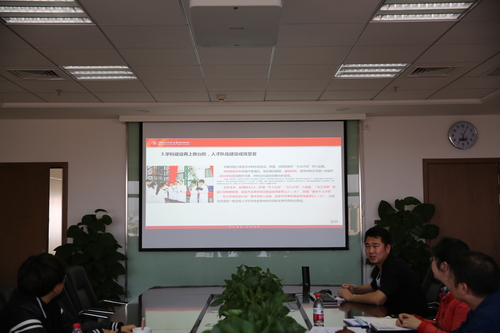 机关第三党支部