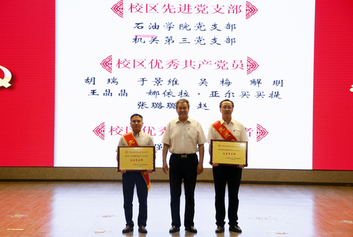 20190705-æ ¡åºå¬å¼åºç¥å»ºå98å¨å¹´è¡¨å½°å¤§ä¼-å´å (3)